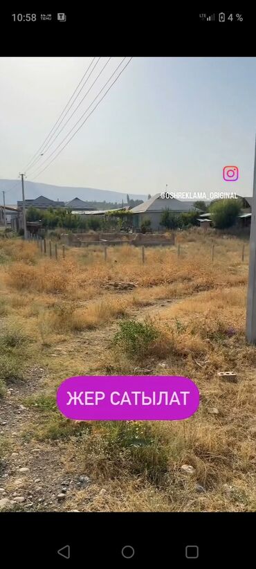 ак ордо дом купим: 8 соток, Тех паспорт