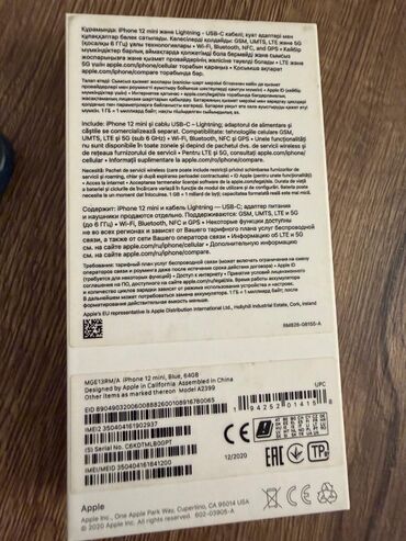 Apple iPhone: IPhone 12 mini, 64 GB, Mavi — 8