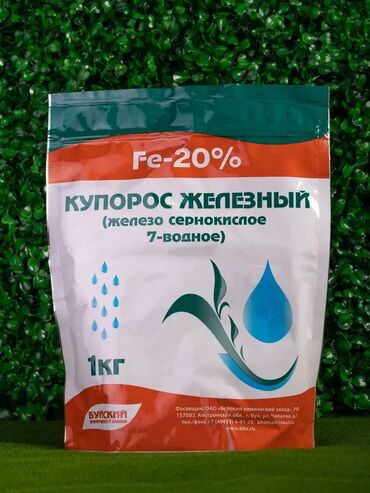 насос для повышения давления воды бишкек: Жер семирткич Өзү алып кетүү, Акылуу жеткирүү