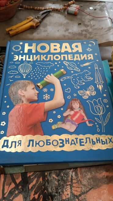 в конце они оба умрут книга: Продаю детскую литературу.В хорошем состоянии.Цена договорная.район