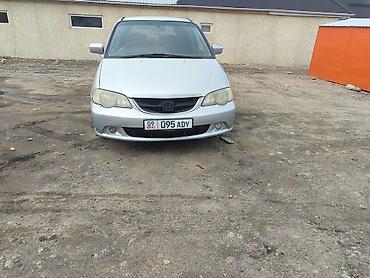 япония машина: Honda Odyssey: 2002 г., 2.3 л, Автомат, Бензин, Минивэн — 3