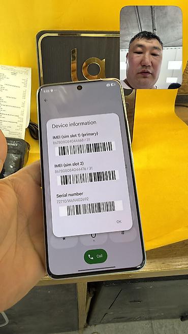 Redmi: 🔥 Redmi Note 15 Pro 🔥 📱 Оригинальный Xiaomi 🧠 Память: 8 / 256 GB 🔄 — 13