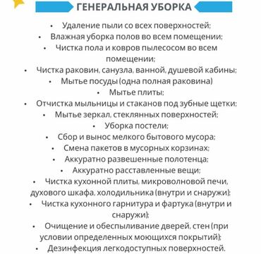 ремонт дверных замков входных: Профессиональные клининговые услуги для квартир, домов и офисов. Виды