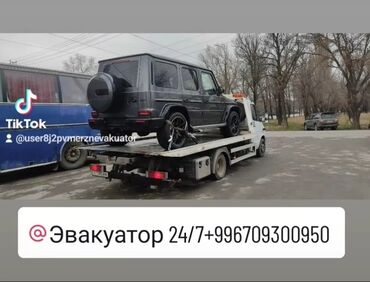 реставрация хрома на авто: С лебедкой, С гидроманипулятором, Со сдвижной платформой