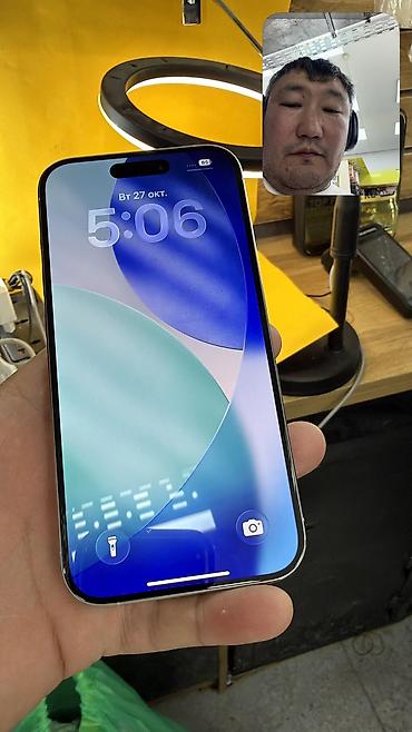 Apple iPhone: IPhone 15 Pro, Б/у, 256 ГБ, 100 % — 11