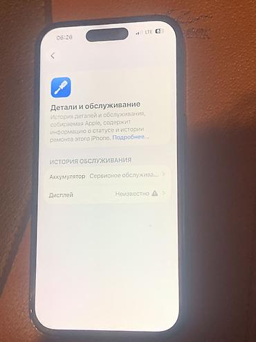 Apple iPhone: IPhone 14 Pro, Б/у, Черный, Кабель, 76 % — 7