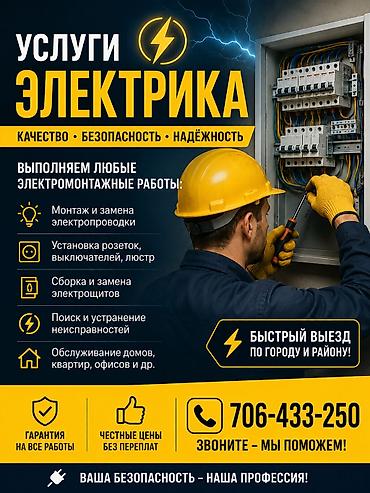 arsenal computer: Только ватсап — 1