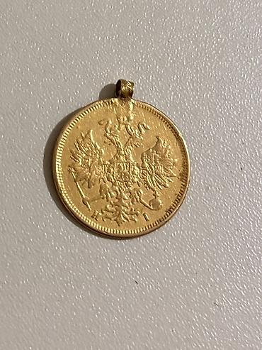 583 prob qizil haranindi: Original imperial əla vəziyyətdə 1969 cu il Qızıl 5lik rubl sikkəsi — 2