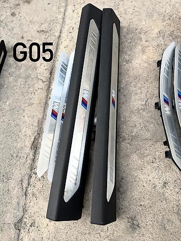 competition: Наружные накладки порогов BMW, 2020 г., Б/у, Оригинал — 3