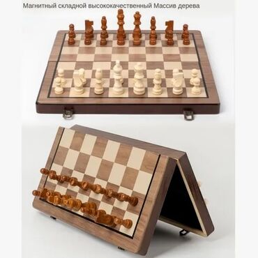 доска садху: 1️⃣ Шахматы деревянные магнитные ♟️В комплекте 32 фигурки ♟️Размер