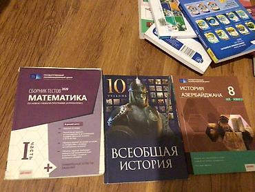 10 qəpik: Müxtəlif fənlər üzrə məktəb dərslikləri və test kitabçaları. Bu — 1