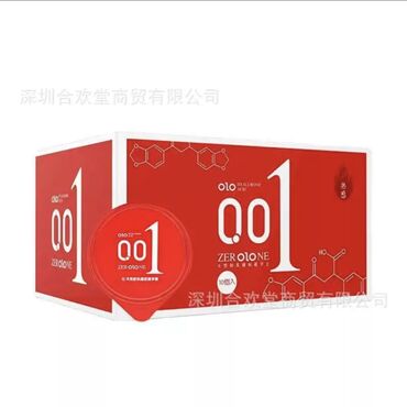 интимные товар: Ультратонкие презервативы OLO 0.01 из латекса с гиалуроновой кислотой
