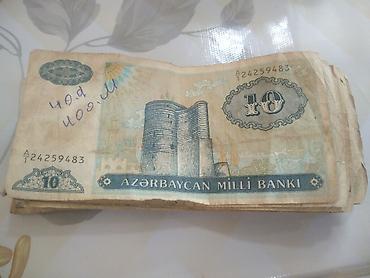 8 dollar nece manatdir: Köhnə emissiya 10 manatlıq banknot dəsti - Azərbaycan Milli Bankı — 2