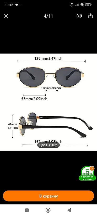 Солнцезащитные очки: Солнцезащитные очки очки, Унисекс, Регулируемые носоупоры — 3