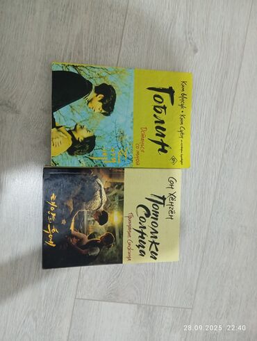 книга о гарри поттере купить: Орус тилинде
