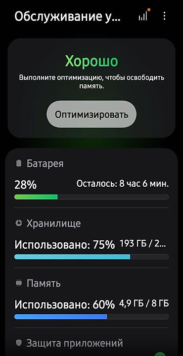 galaxy tab e: Samsung Galaxy S23 Ultra, Б/у, 256 ГБ, цвет - Черный, 2 SIM, eSIM — 6