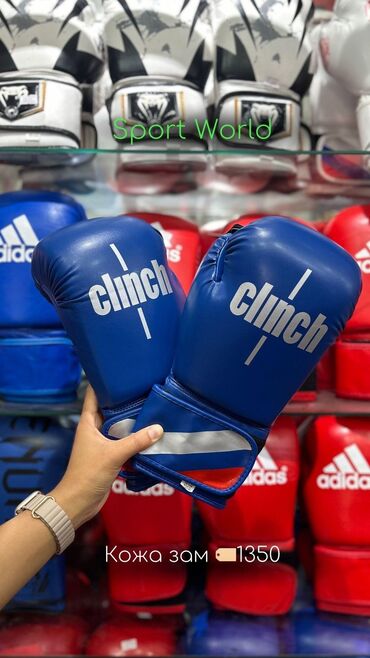 Другое для спорта и отдыха: Боксерские перчатки кожа зам боксерские перчатки: Кожа зам