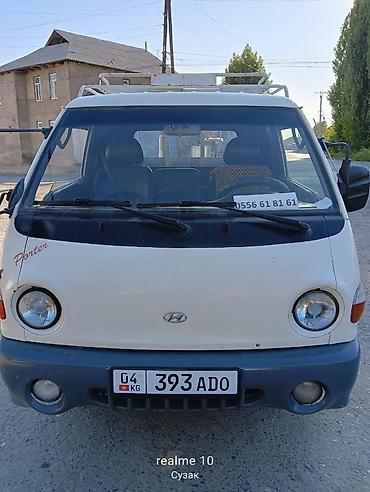 xcomp kg: 🚚 ПОРТЕР — ДОСТАВКА ПО МАНАСУ Нужна машина для перевозки вещей — 3
