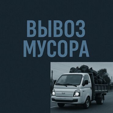 металлические шкафы для документов в бишкеке: Тиричилик таштандыларын чыгаруу, Регион боюнча, Шаар ичинде, Өлкө боюнча, жүк ташуучу жумушчусу менен