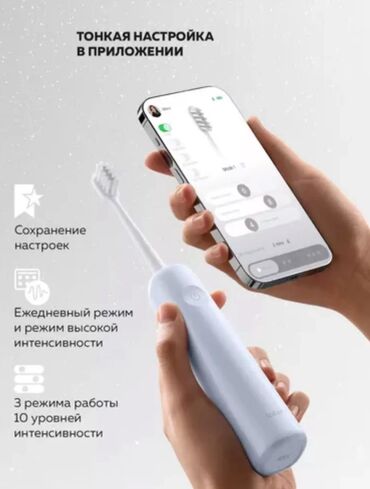 Ağız baxımı cihazları: Elektrik diş fırçası — 3