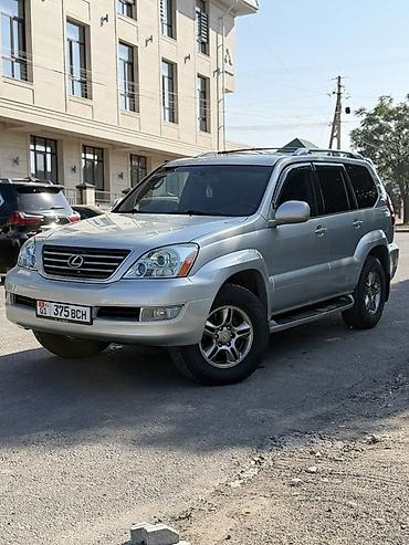 Lexus GX: 2005 г., 4.7 л, Автомат, Бензин, Внедорожник