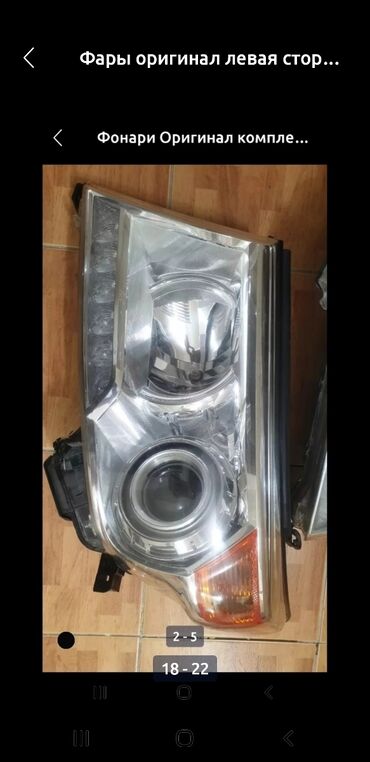 Другие детали системы освещения: LX570 LC200 LEXUS Toyota Лексус ЛХ570 Тойота ЛК200 Крузак200 LX570 — 4