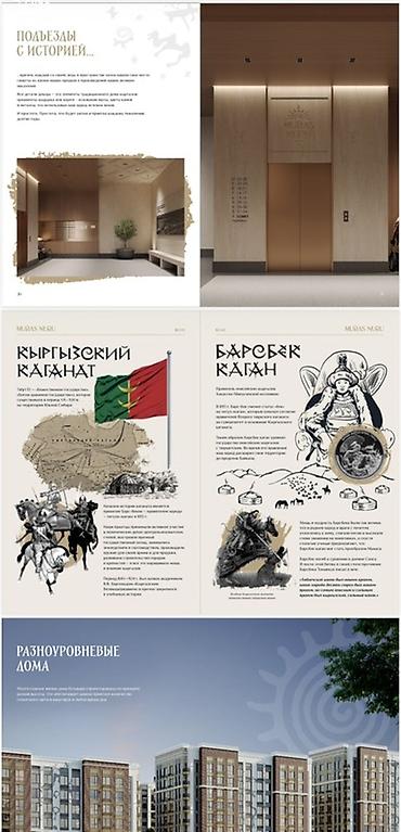 Новостройки от застройщика: Элитка, 3 комнаты, 127 м² — 3