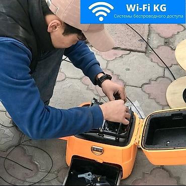 Модемы и сетевое оборудование: Сварка, пайка оптоволокна ВОЛС, оптики оптического кабеля. Решение — 8