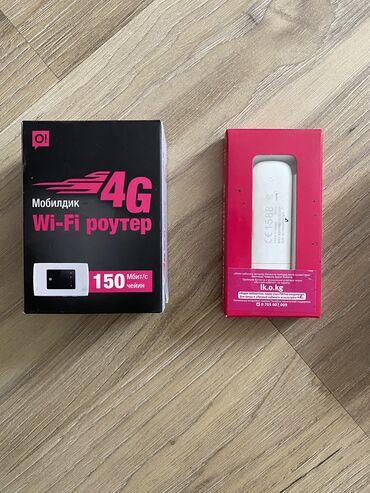 купить wifi роутер бу: Wi-Fi роутер
1000 сом за 1шт