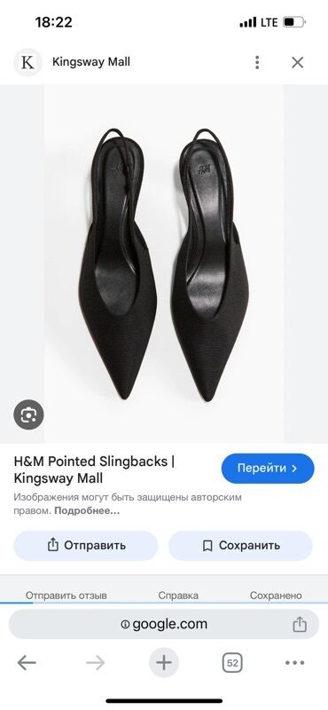 украшения изделия ручной работы: Туфли, 37, H&M, Новый, цвет - Черный, Самовывоз
