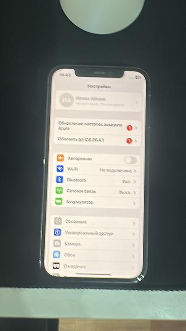 Ремонт телефонов, планшетов: Разблокировка iPhone: снятие «iPhone недоступен» и блокировки — 8