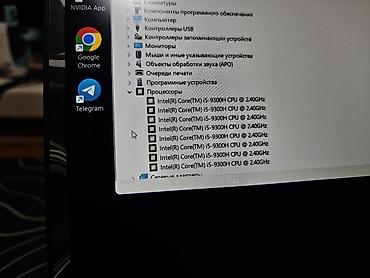 Ноутбуки Dell: Игровой, Б/у, Intel Core i5 — 6