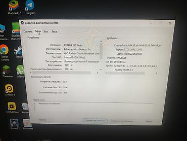 Настольные ПК и рабочие станции: Компьютер, ОЗУ 4 ГБ, Игровой — 9