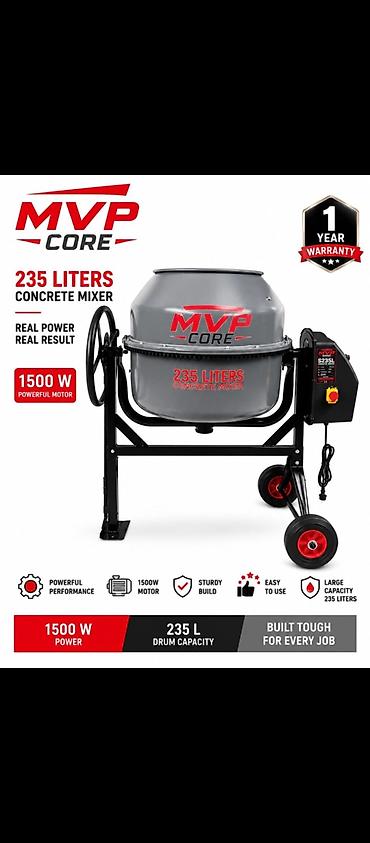 Бетономешалки, смесители: Бетоносмеситель MVP Core S235L - Тип: Concrete Mixer (электрический) — 1