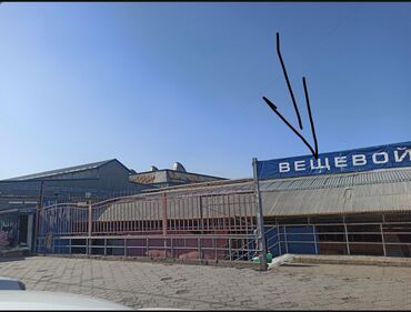 дом на гэс 2: Контейнер сатылат 
Аламедин базарында 
Вещевой ряд