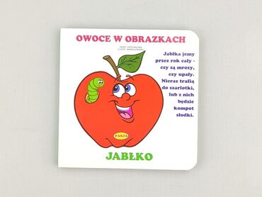 Книга, жанр - Для дітей та підлітків, стан - Ідеальний