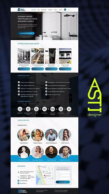 Графические дизайнеры: Графический дизайнер. 33 — 24