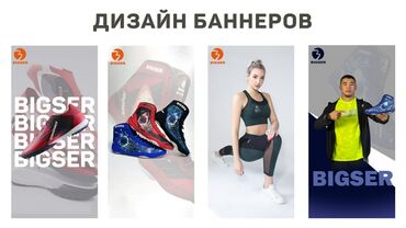 Графические дизайнеры: Графический дизайнер. 23 — 7