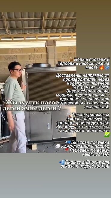 эмалированая посуда: Отопление и нагреватели