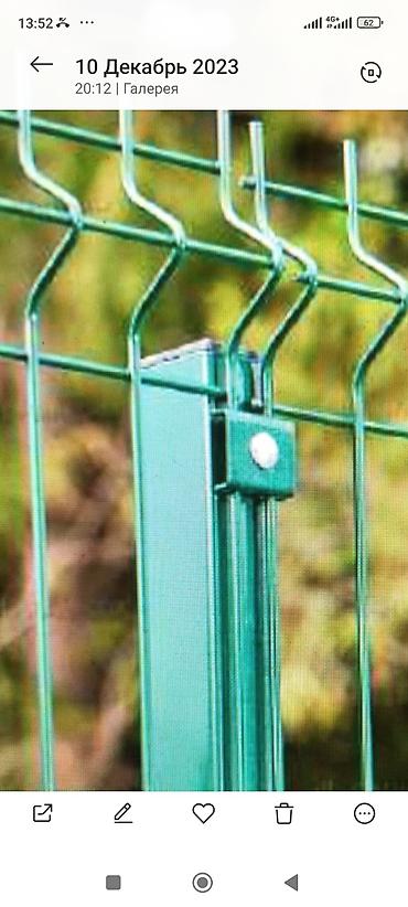 Сетка гиттер: Сетка гиттер, Длина: 3 м, Новый — 8