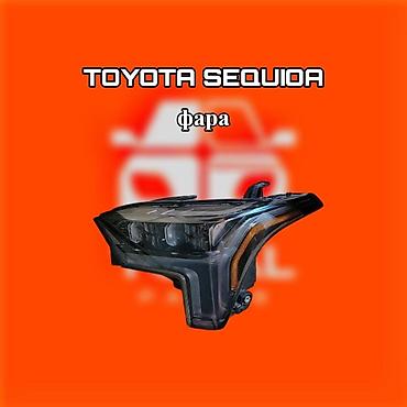sequia: Фара для Toyota Sequoia - Оригинальная передняя фара в сборе - — 1