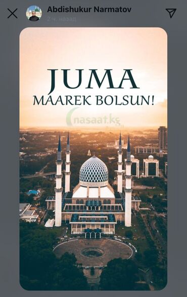 вадитил работа: Ассолому алейкум тугандар Далнабойго жумуш издейм помощник водителей