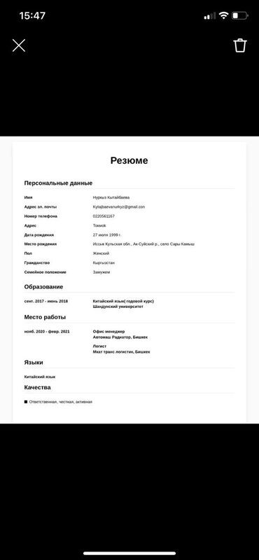 работа онлайн перевод текстов: Переводчик. 3-5 лет опыта