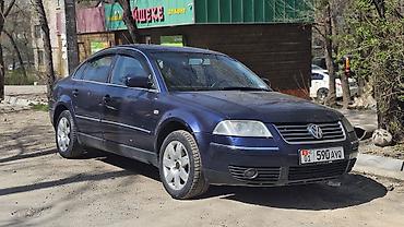 Volkswagen: Volkswagen Passat: 2001 г., 2.3 л, Автомат, Бензин, Седан — 1