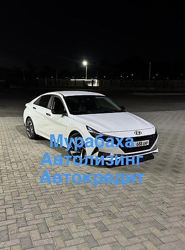 byd da tang: Hyundai Avante: 2020 г., 1.6 л, Вариатор, Бензин, Седан — 1