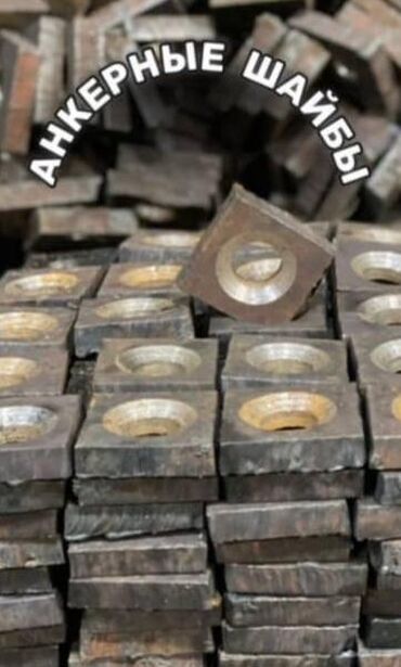 Шайбы: Ванночки ванночки ванночки ванночки шайбы шайбы шайбы Закладной — 15