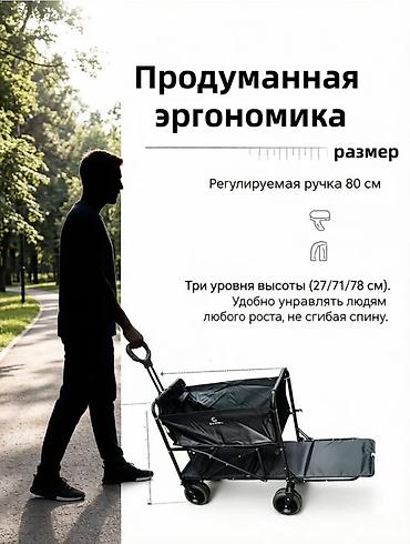 Садовые инструменты и инвентарь: Садово-строительная тачка и тележка, Стальная, Четырехколесная, Новый, В розницу — 5