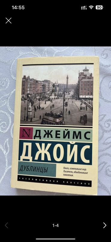 Digər kitablar və jurnallar: Kitablar her biri fergli giymetdir ender saraç 2 enerjinin iktidarı 3 — 2