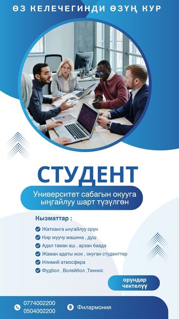 аренда 1 комнатной квартиры без посредников: 1 бөлмө, Менчик ээси, Жарым -жартылай эмереги бар