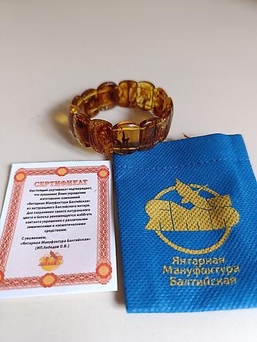 Bilərziklər: Красивый браслет из натурального Балтийского янтаря с сертификатом! — 1